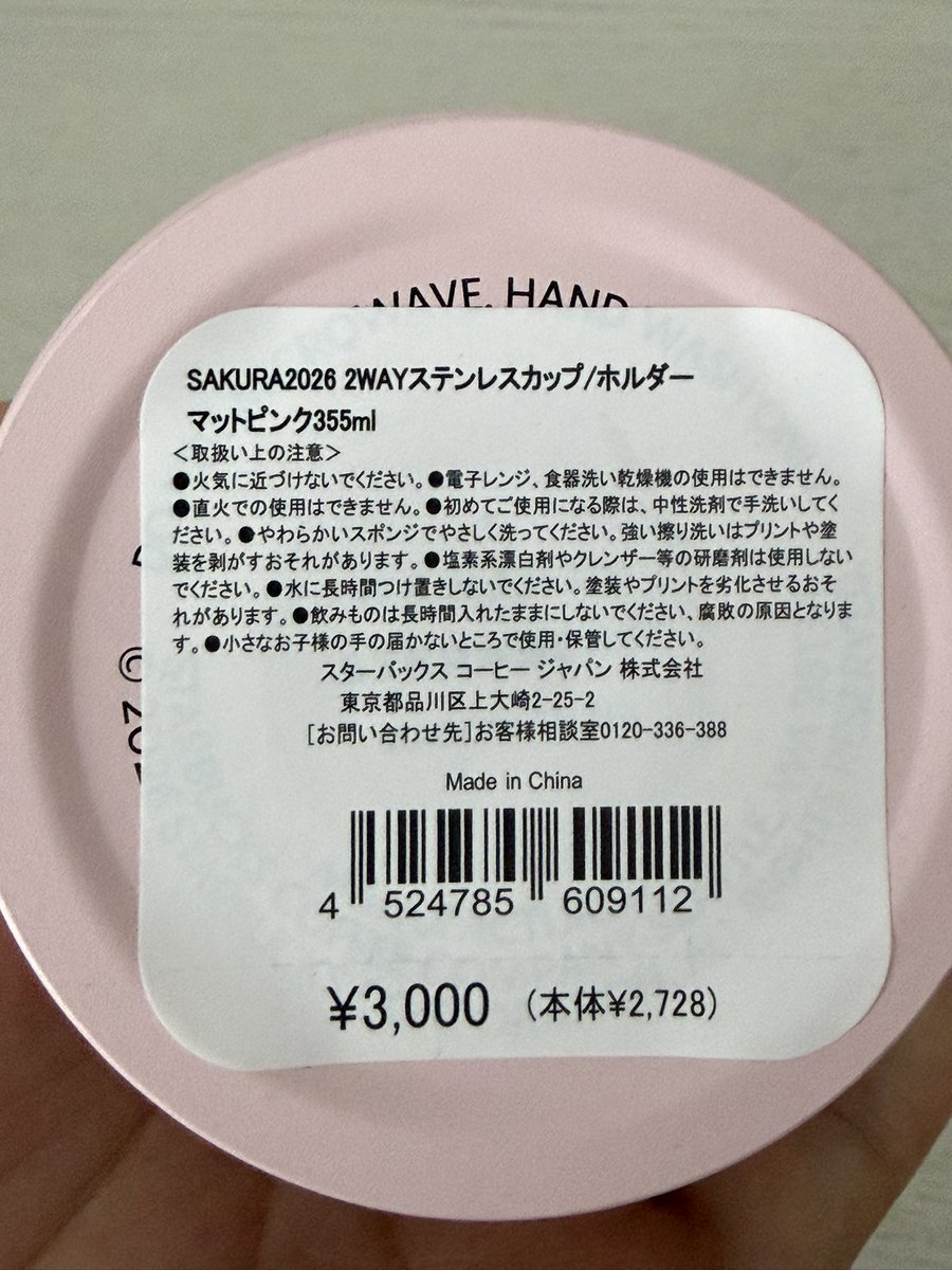 skinpeeps ขายของ พร้อมส่ง / ส่งต่อ tweet media