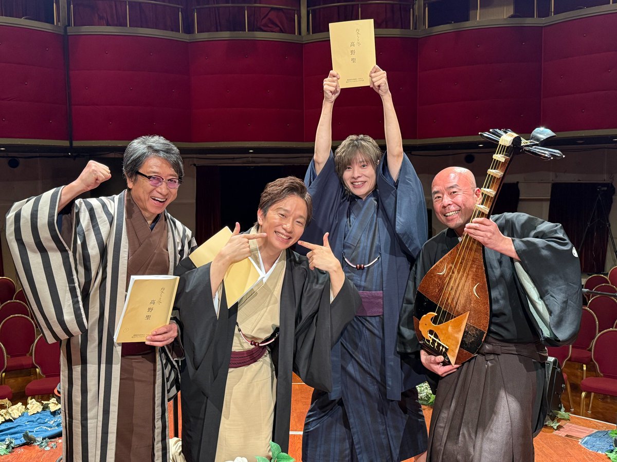 朗読会 四季シリーズ tweet media