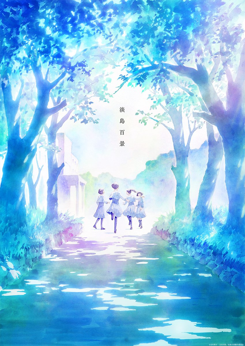 茅野愛衣 (@kayanoai_0913) / Posts / X