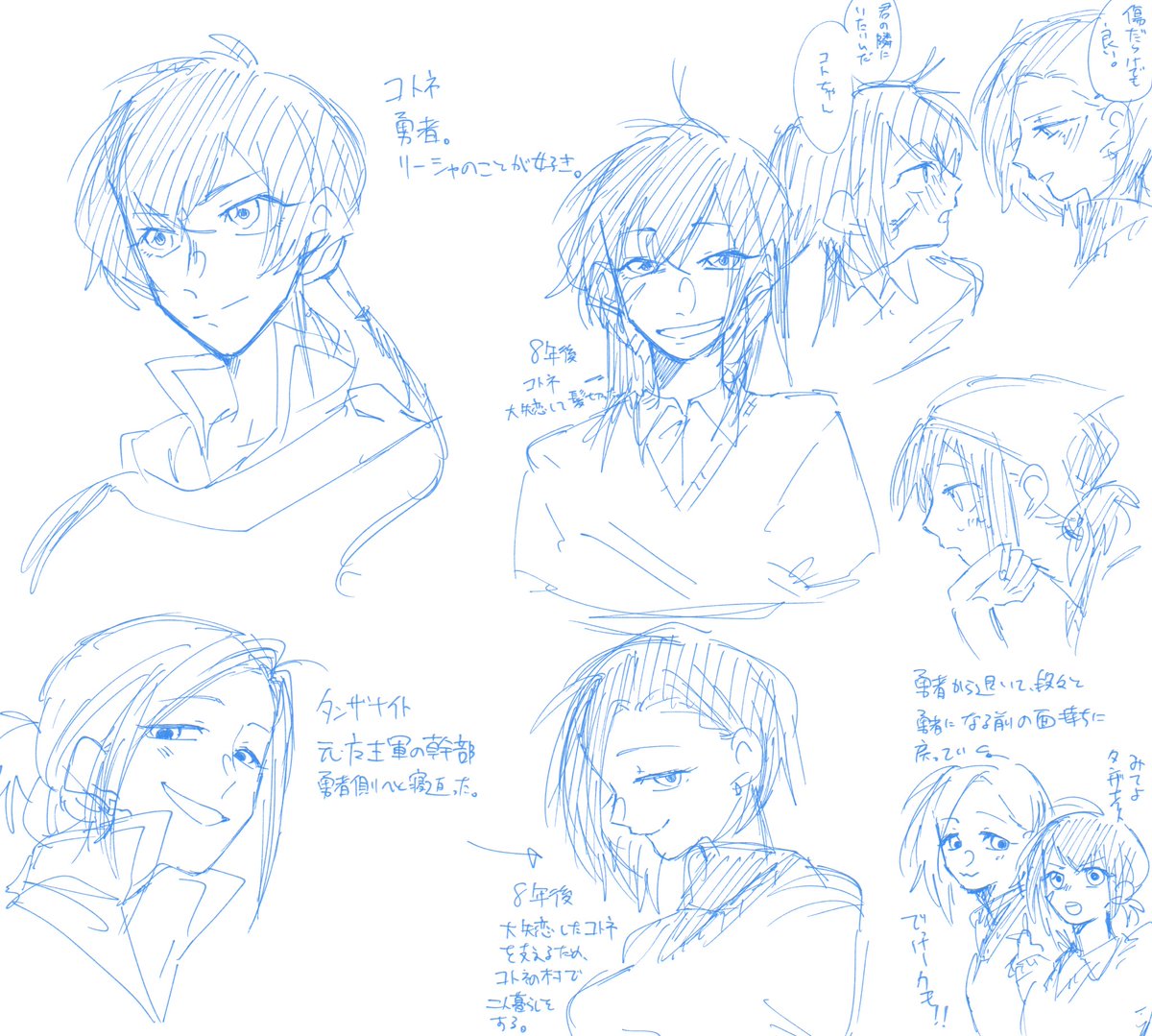 Post by よな鳥 on X: 一次