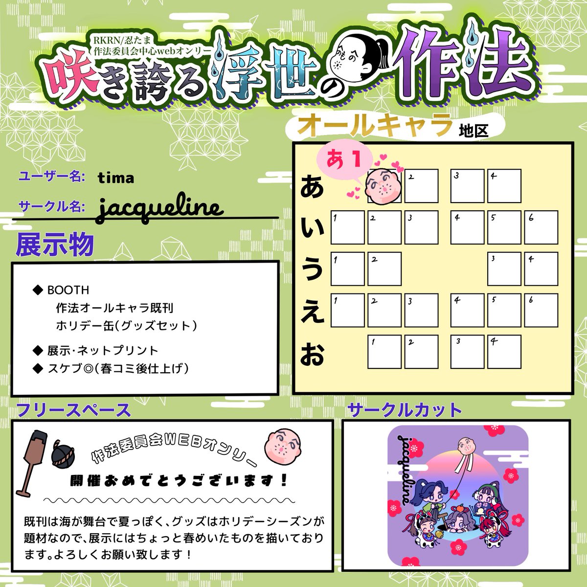 tima🪿 tweet media