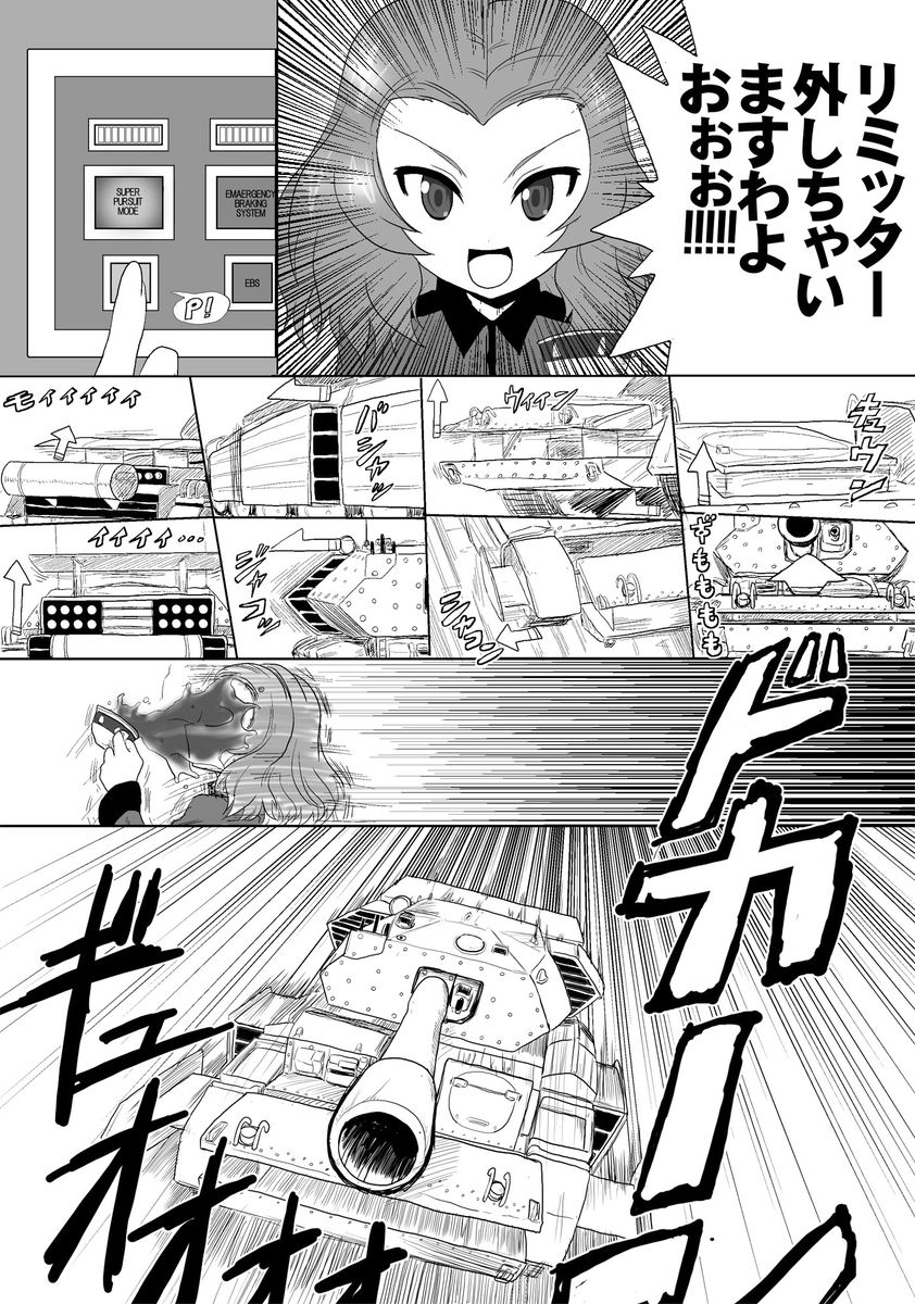 #唐突に10年前の絵を載せる見た人もやる 
初めてガルパン絵で1000いいね超えた頃か 