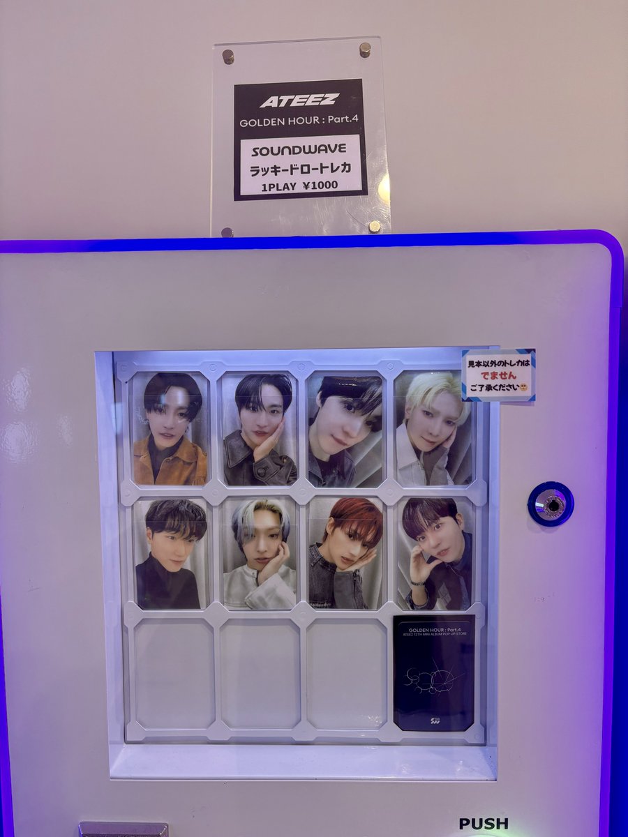 トレカ入荷情報 📢.*・ﾟ [ #ATEEZ ] 💿 GOLDEN HOUR：Part.4