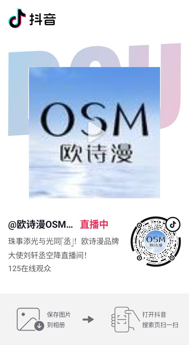 📢 Reminder
🐰 #LiuXuanCheng will have a livestream on OSM Douyin tonight at 20:00 CST.
 
#หลิวเซวียนเฉิง #LiuXuanCheng #刘轩丞