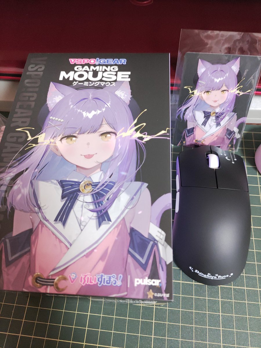 ぶいすぽマウス #紫宮るな 紫宮のマウス届いた！！！ 軽くて持ちやすい