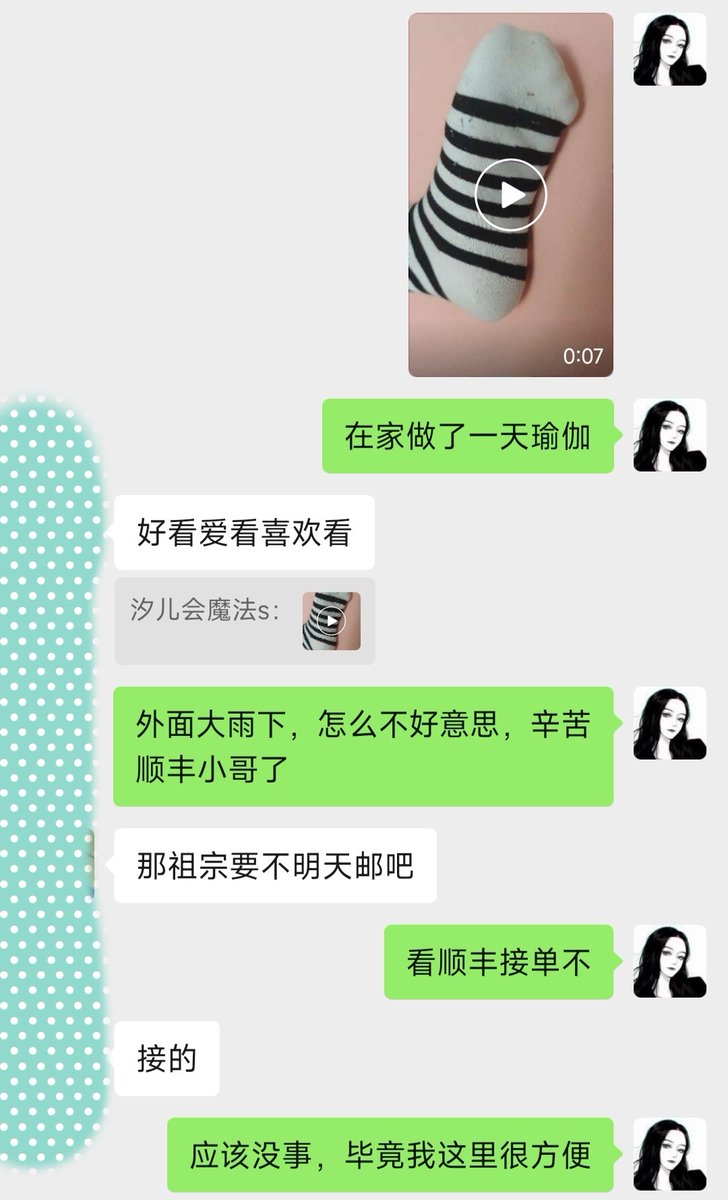 汐儿会魔法s tweet media