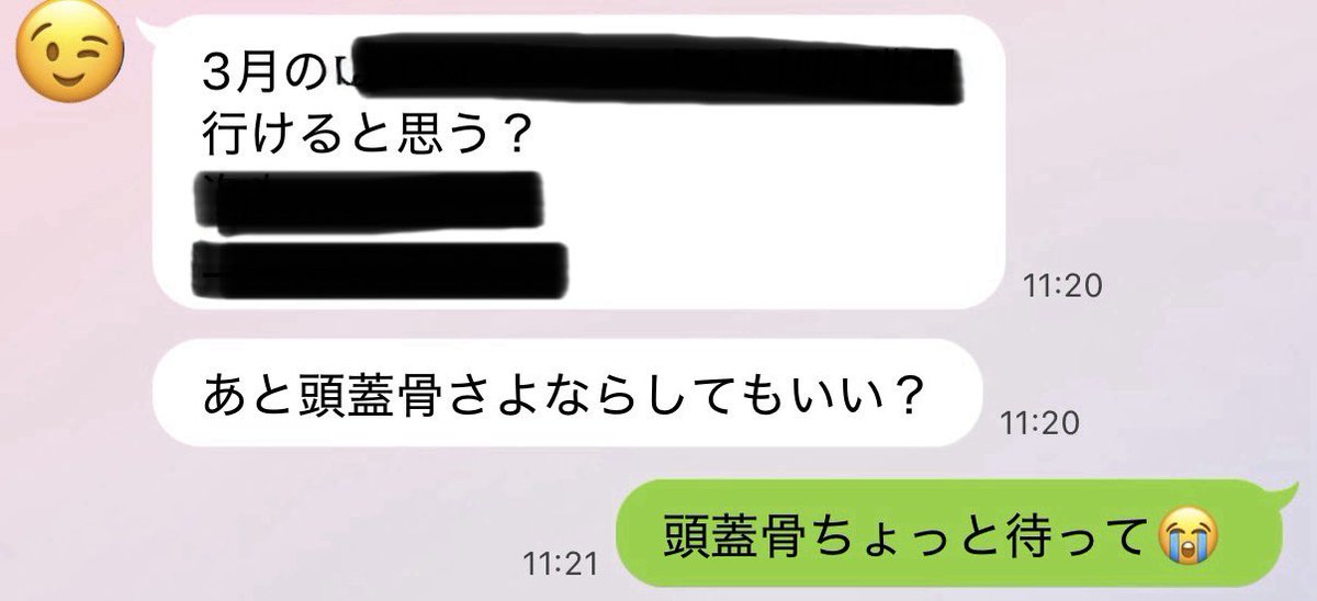 【重要】脳外科医が持ってる頭蓋骨は勝手に捨ててはいけません。
