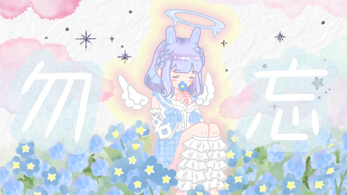 きょんきょん (@kyon2usa104) / Posts / X