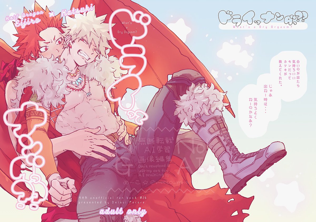 めーこ🐏5/6✦西2ナ02b tweet media