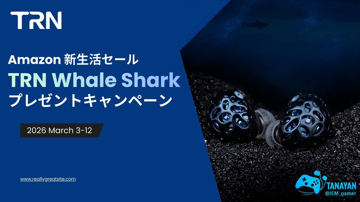 TRN 直営店（Amazon） (@TRNOfficialTRN1) / Posts / X