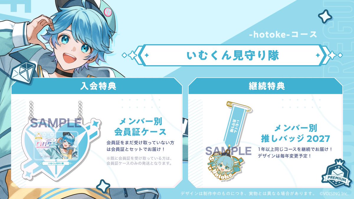 hotoke-🎲いれいす (@hotoke_imudayo_) / Posts / X