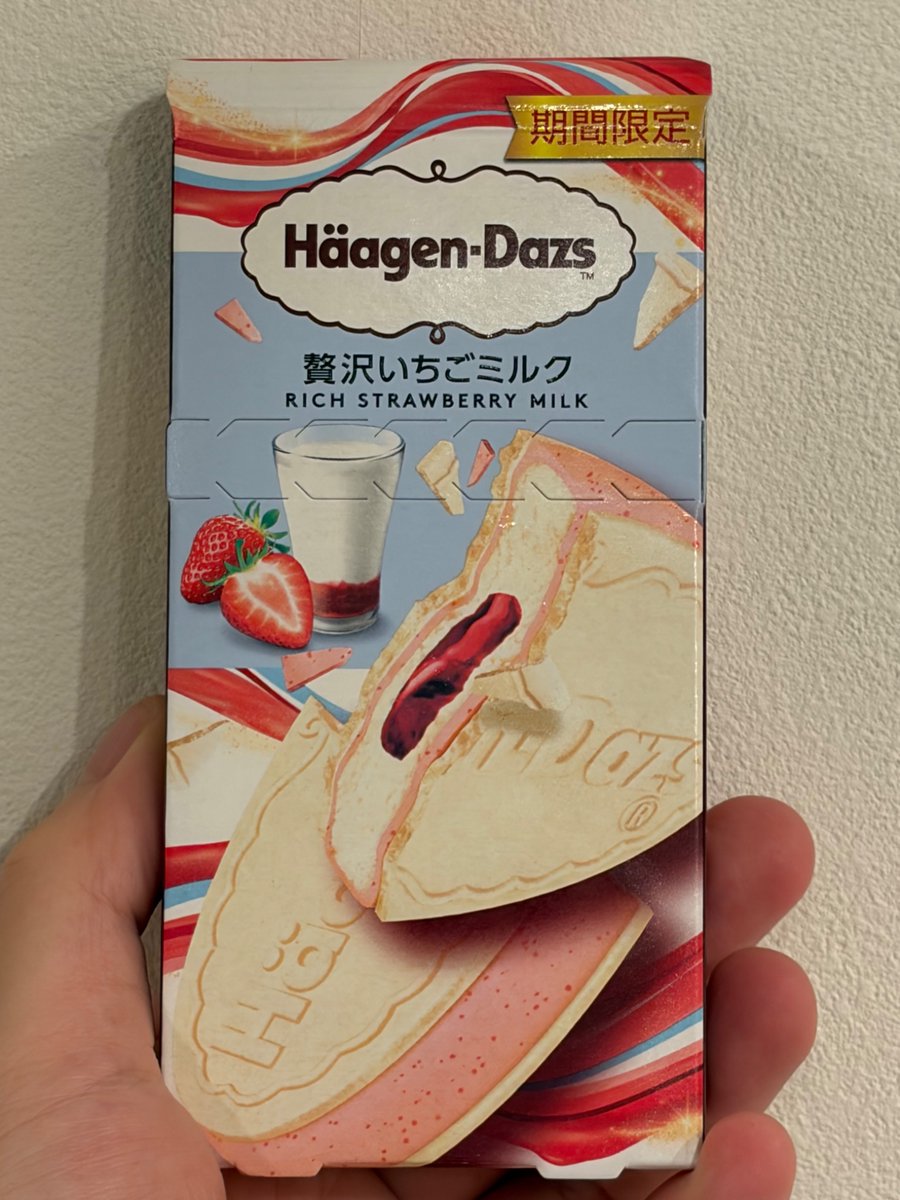 StandeeCock's tweet photo. 期間限定
贅沢
いちご
ミルク

という人を喜ばせる単語が溢れた商品 https://t.co/eQVzPU2WAC