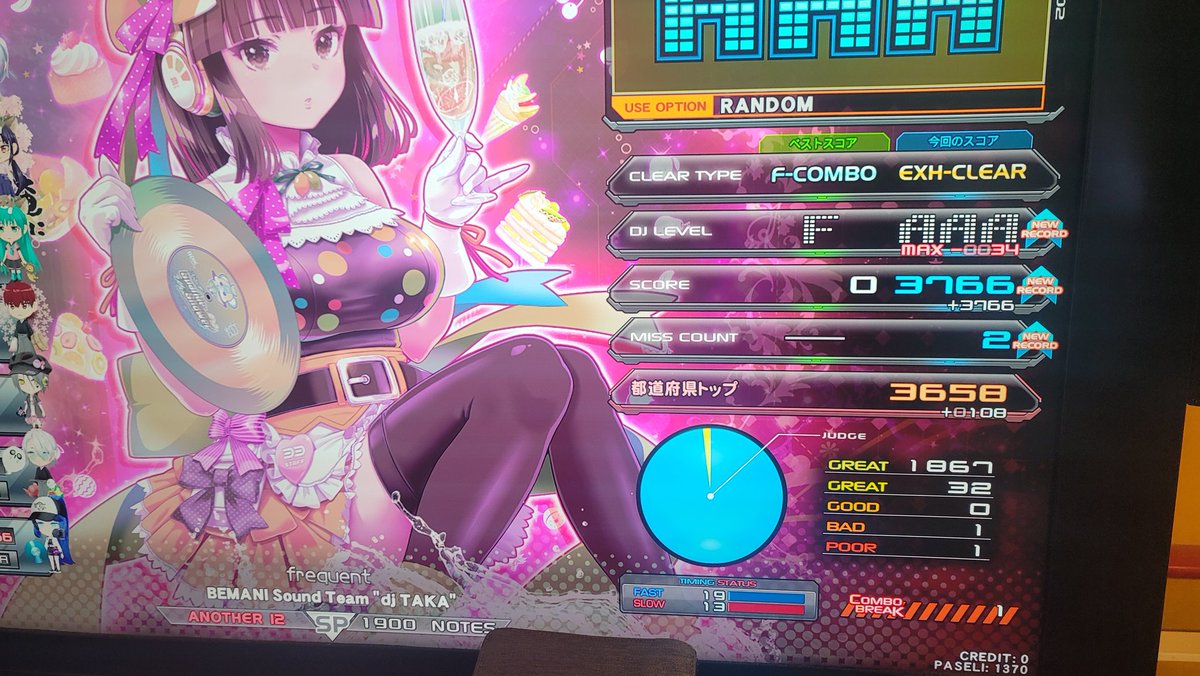 ぬた (@nuta_sleepy) / Posts / X