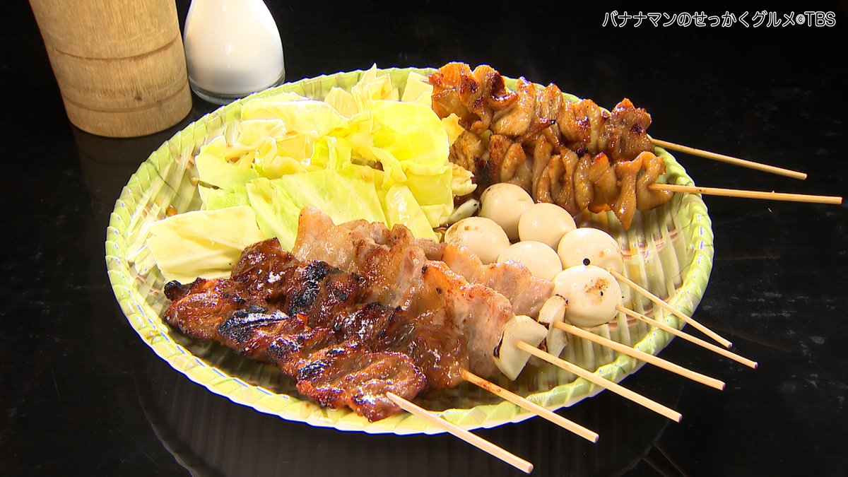 🍌バナナマンのせっかくグルメ！！🍌公式🍌 tweet media