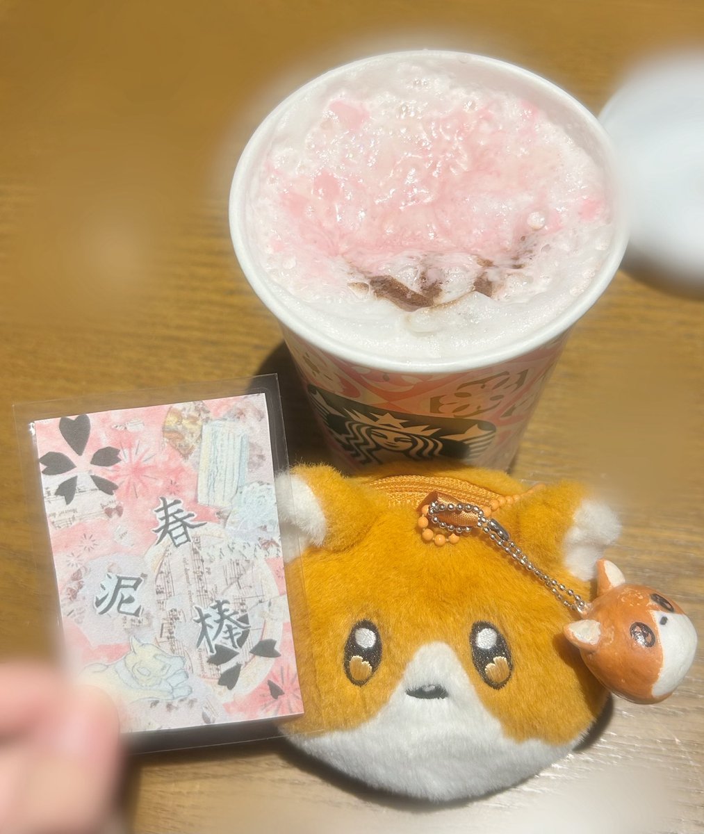 し き 。 tweet media