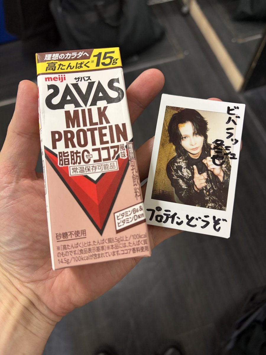 HIZUMI_NUL./UMB./D'ESPAIRSRAY (@hiz0302) / Posts / X