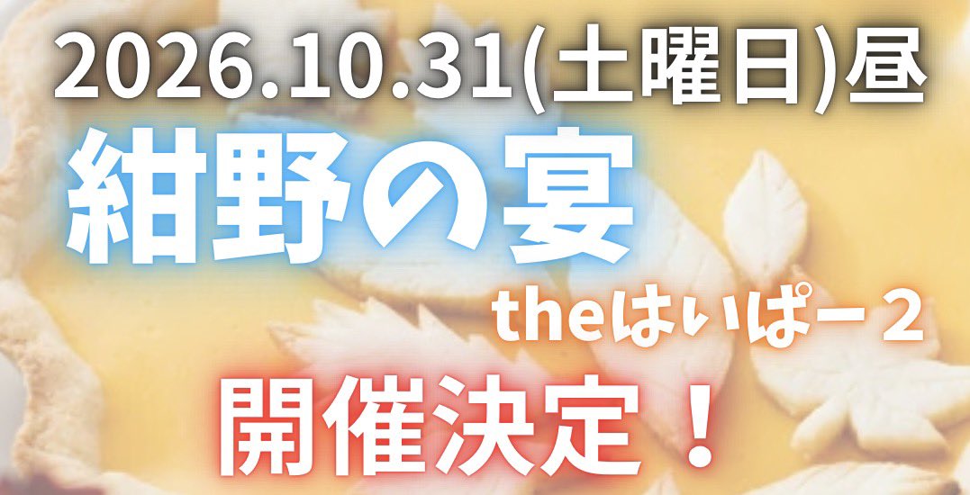 紺野ノンコ🌻 tweet media
