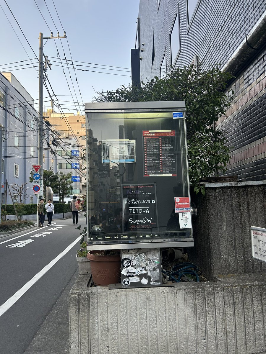 るか tweet media