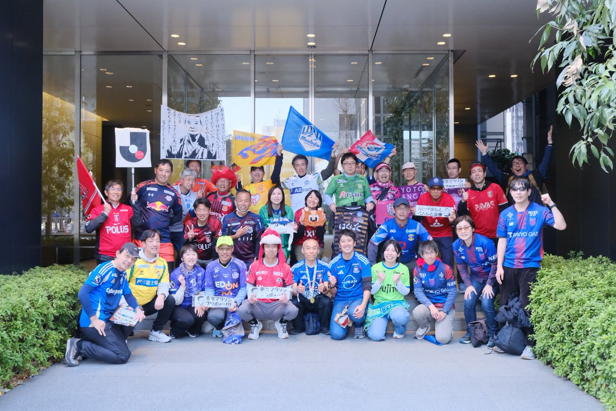 n_kiyo_2018's tweet photo. #2026東京マラソン
「サッカーユニフォーム姿のランナーさんを
サッカーっぽく応援＆調査企画」実施報告。
37Kmの折り返し付近の応援地点を
400名を超えるサカユニランナーが駆け抜ける
内容は
①着順（ベストイレブン）
②各カテゴリーごとでのチームユニ数
#Jユニランナー https://t.co/H20fax6lVJ