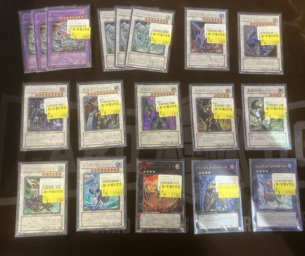 遊戯王 傷あり特価補充しました‼️ 1103環境のカードが大量に☺️ ぜひ