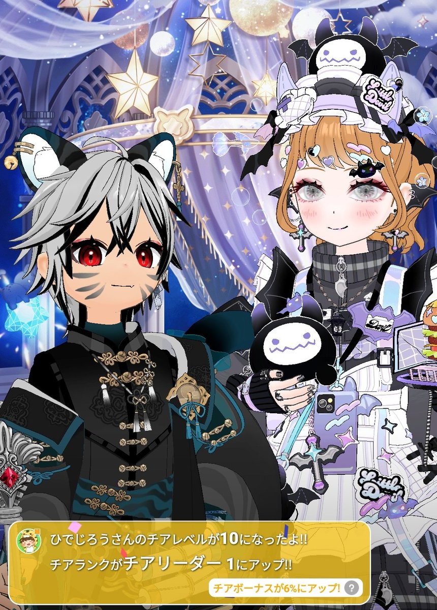 どんどん増えてくチアリ
(  ᷄ᾥ ᷅ ︎🫶)𝑩𝑰𝑮 𝑳𝑶𝑽𝑬────