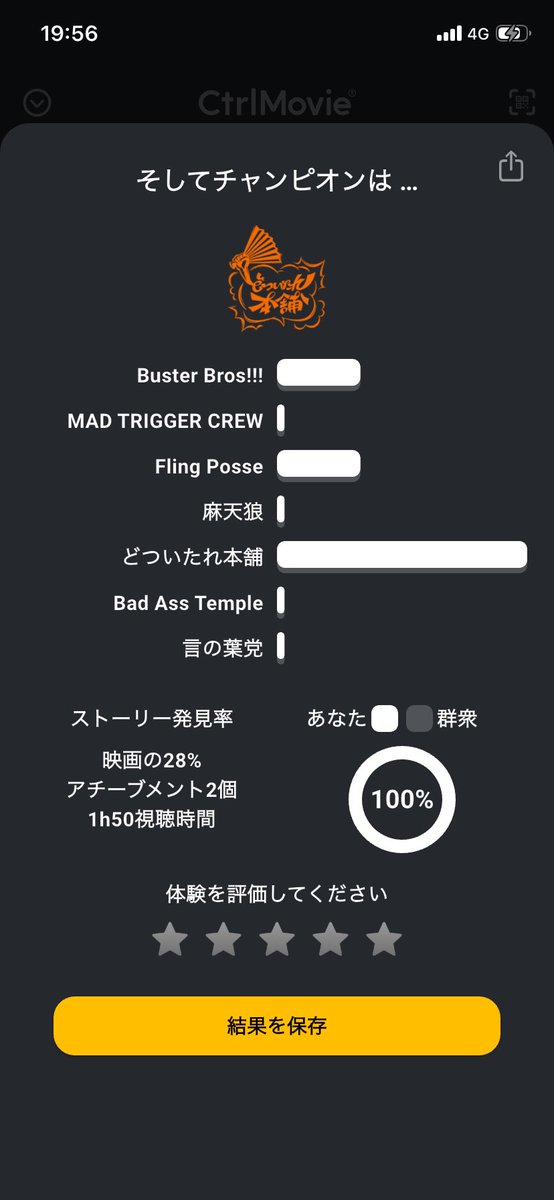 uzume_0620's tweet photo. オールチャンピオン今日のムビで取れましたありがとう🙏 https://t.co/XudETGTm9s