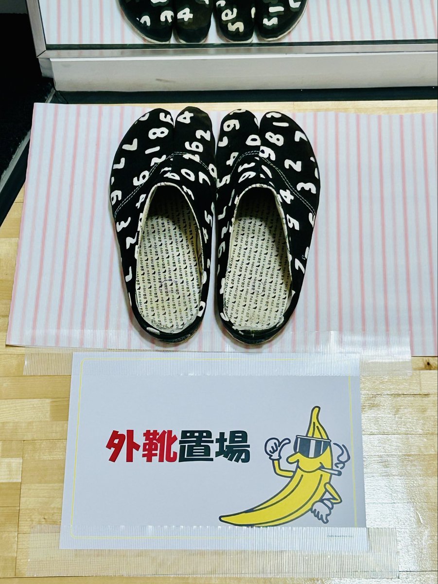 宙飛部長 tweet media