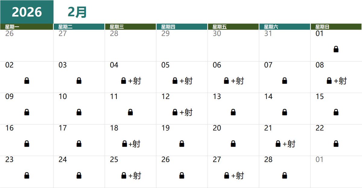 脑袋空空的 tweet media