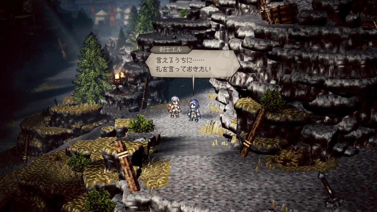 え…エル様死ぬ…？