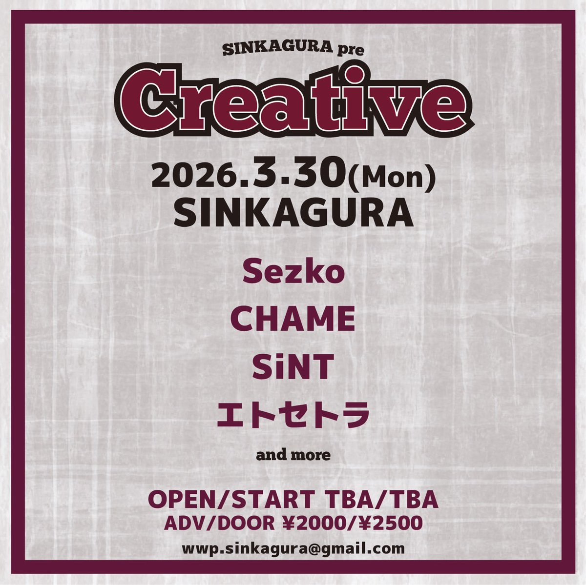 🔥3月のエトセトラは！🔥

2026年3月30日(月)
SINKAGURA"Creative"

OPEN/START TBA
前売¥2000/当日¥2500

Sezko
CHAME
エトセトラ
SiNT
and more

2本目も大阪！🔥
どちらも4ピースでは初のライブハウスになってます！楽しみ！
ぜひお越しください✨