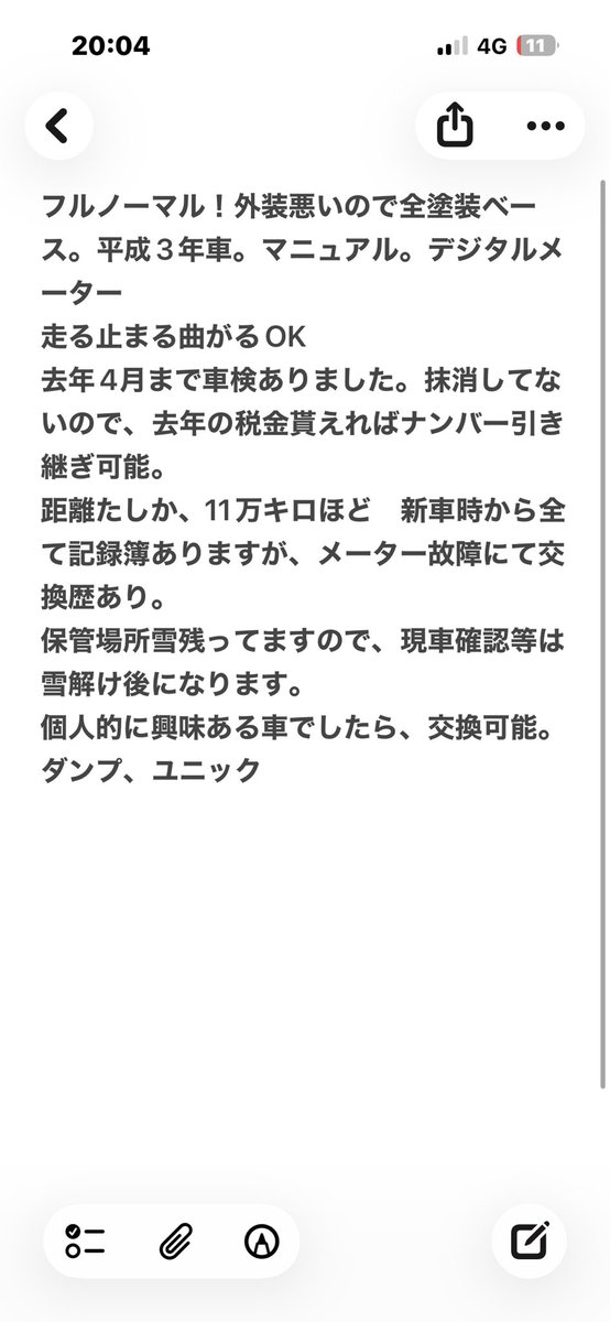 ゆうや tweet media