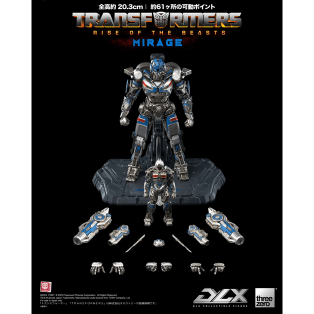 おすすめ #新品フィギュア のお知らせ】 #threezero