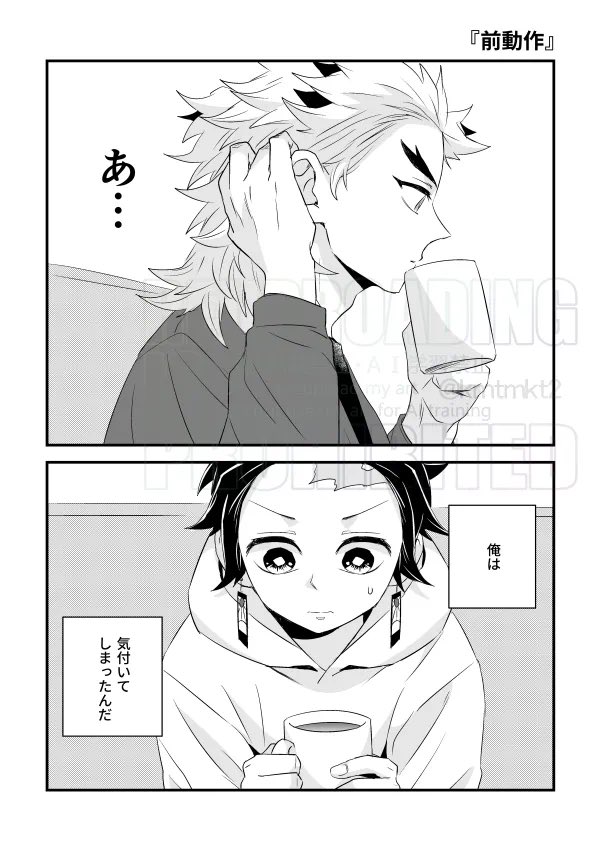 ぽんこ (@ponko119) / Posts / X