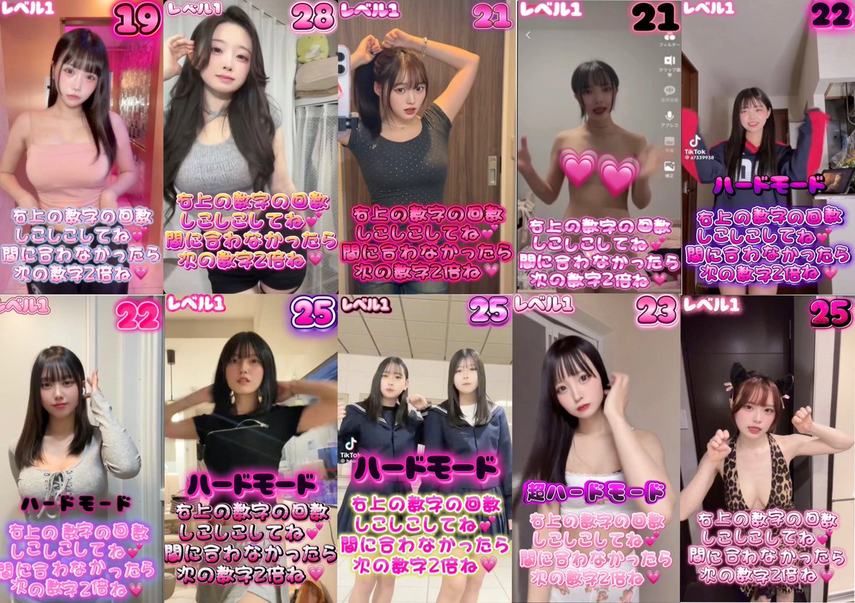 コラとれ tweet media