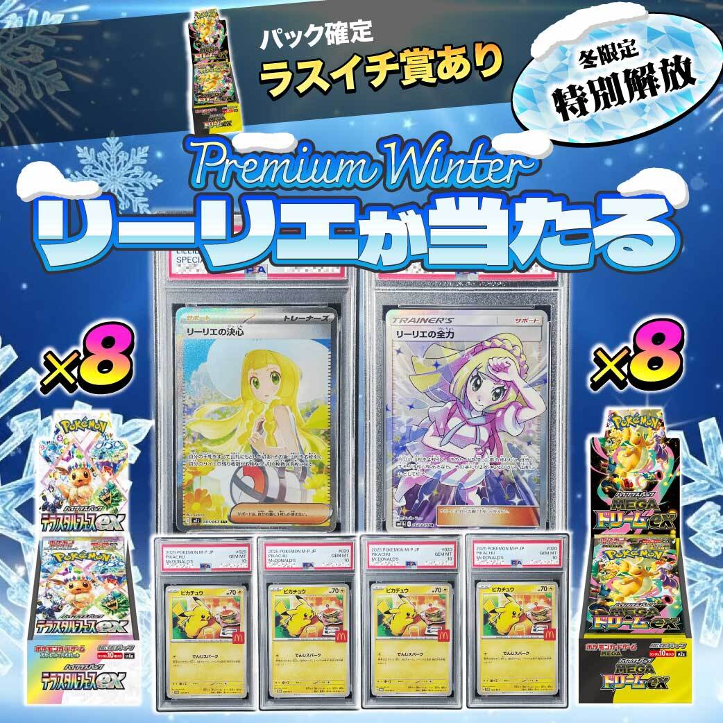 10/12時点 メルカリ最安値⁉️早い者勝ち‼️
