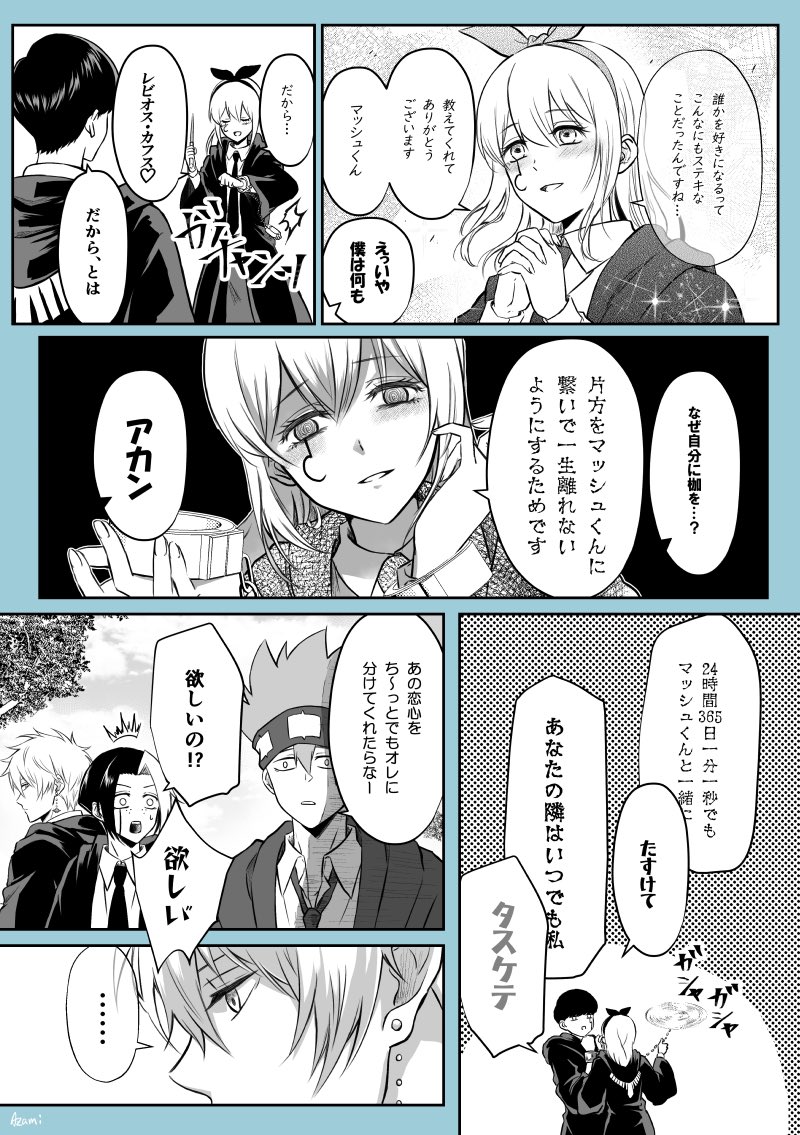 あざみ tweet media