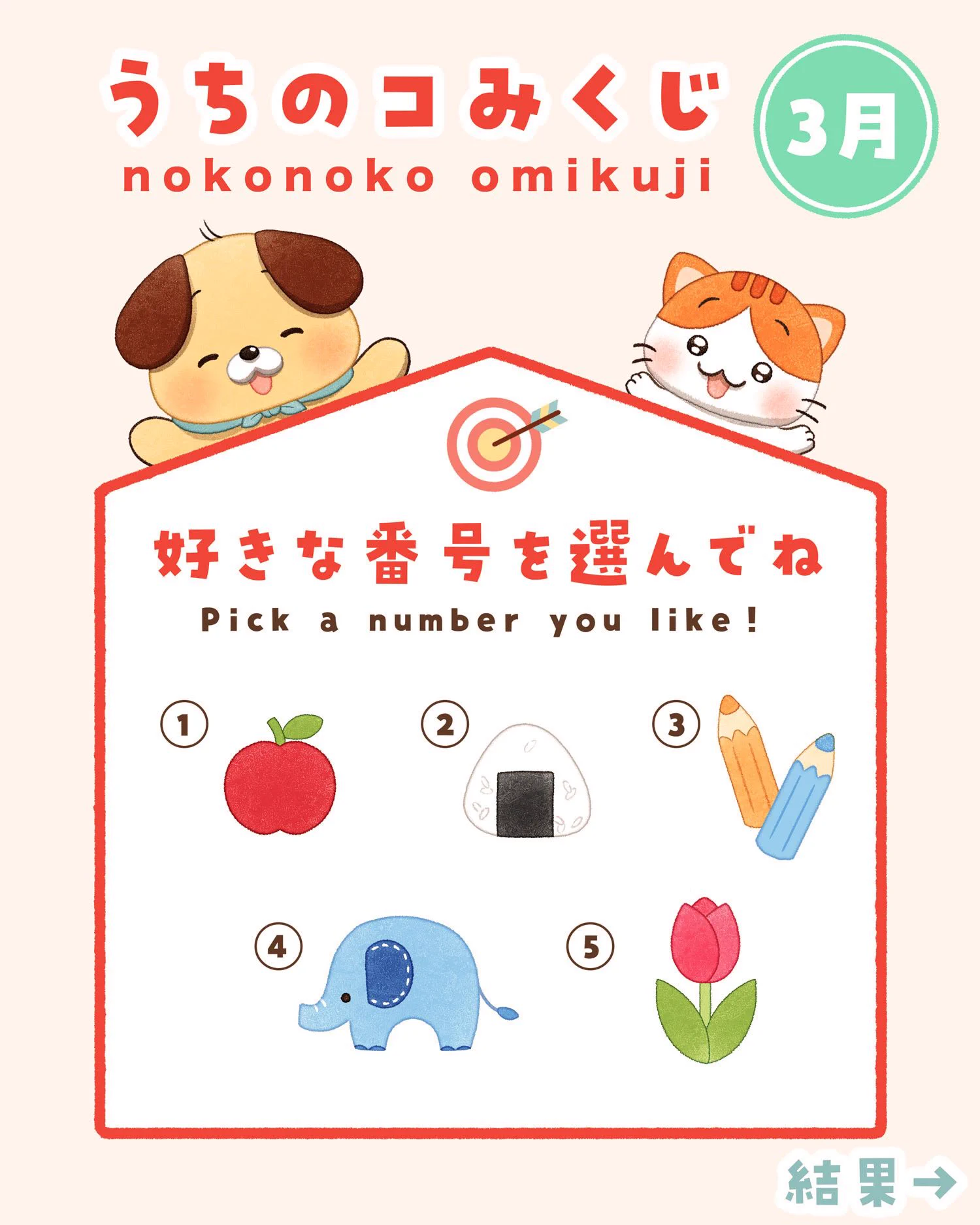 のこのこ うちのコ (@nknk_uchinoko) / X