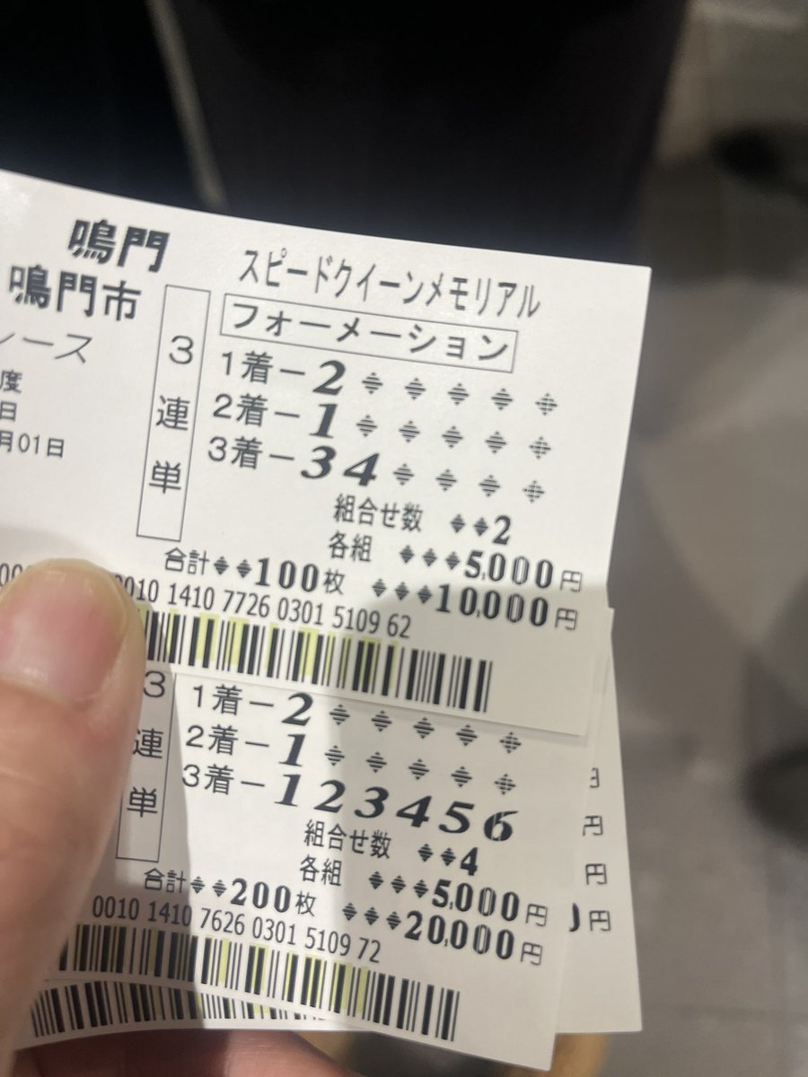 涼ちゃんありがとう
2マーク声出た
