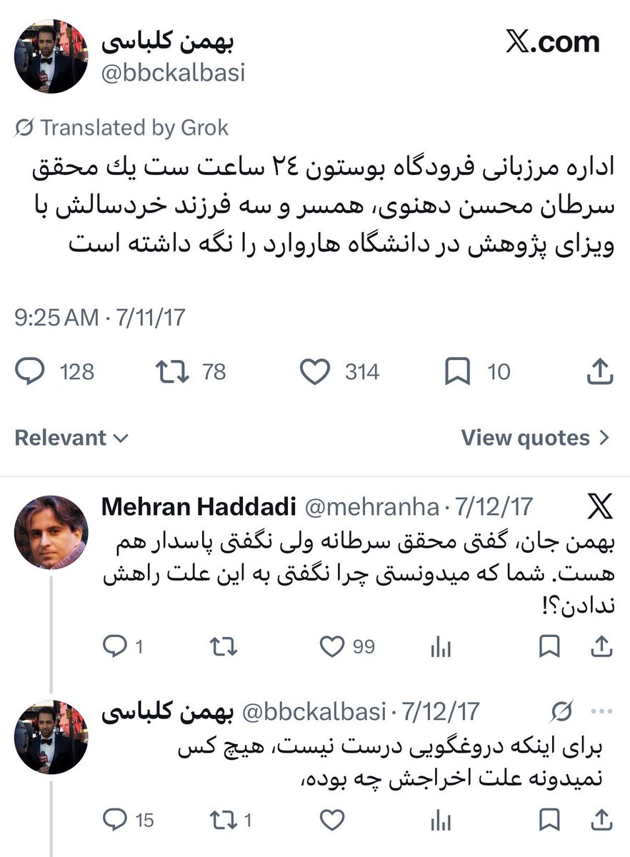 pHaTuCHikKa's tweet photo. عه محقق سرطان :)) چه جاکشی بودی و هستی و خواهی بود بهمن کلباسی پفیوز https://t.co/QlTuWPg8N5