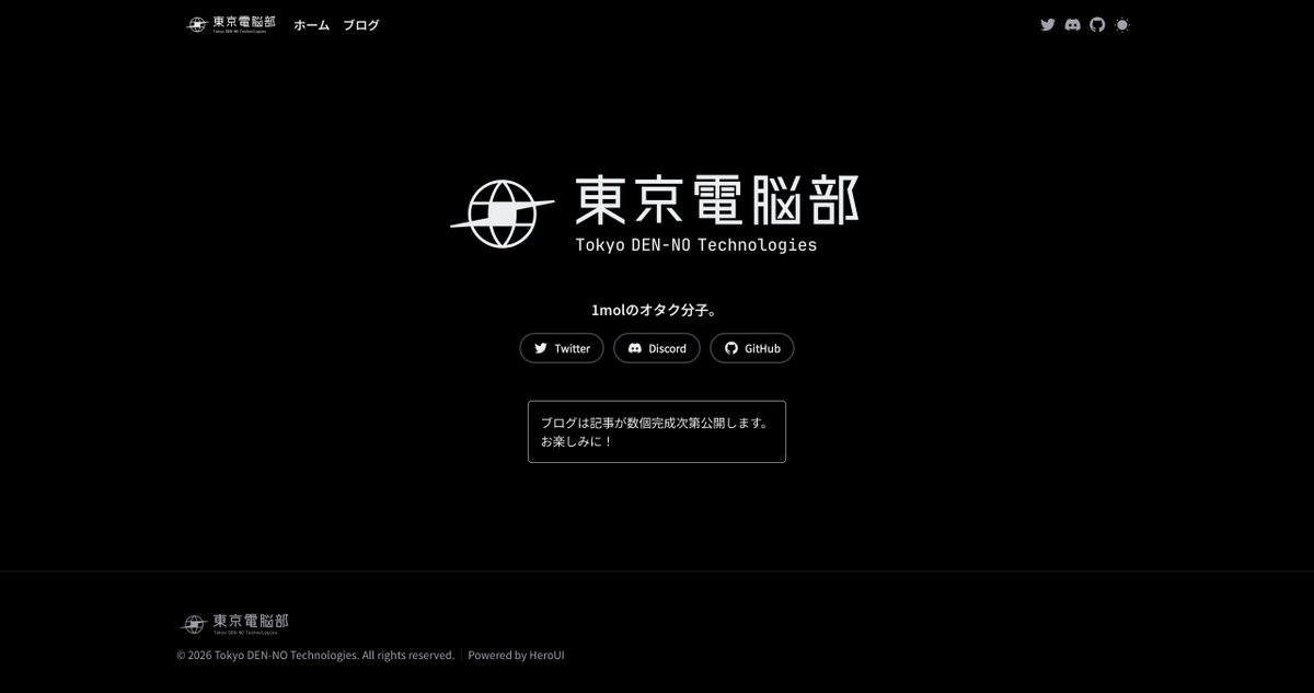 大変お待たせいたしました。 長らく工事中だったHPが復活しました
