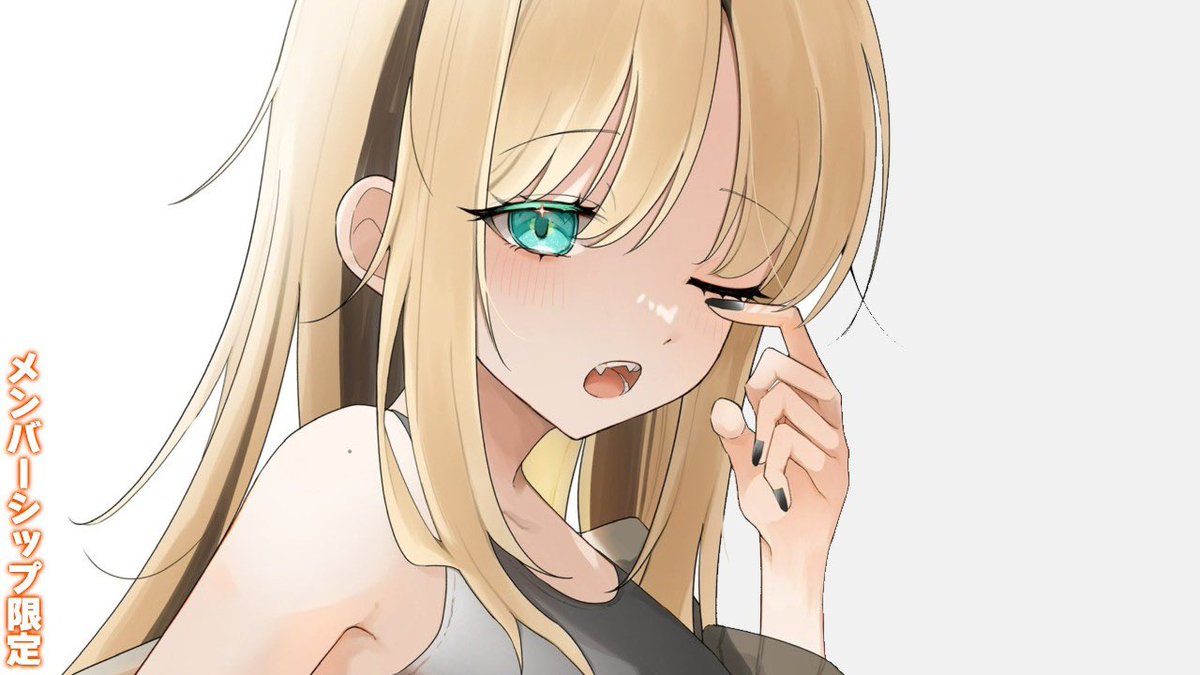 メン限配信 内緒話してくれてありがと〜 ニコたんの出るステージ3生誕