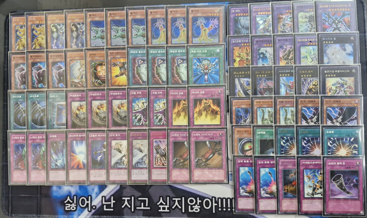 2026/3/1 수원 카드플래닛 게볼대회 우승
사용덱 : 승현배 게이트볼 존나 못하네

1라 개구리제왕 선 oxo
2라 라기어 선 xoo
3라 개구리제왕 후 oo
4라 개구리제왕 선 oo
5라 여섯무사 선 oxx

가끔 이런맛도 괜찮네.