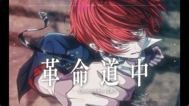 みきはばぁうくんだけのもの (@miki_liv) / Posts / X