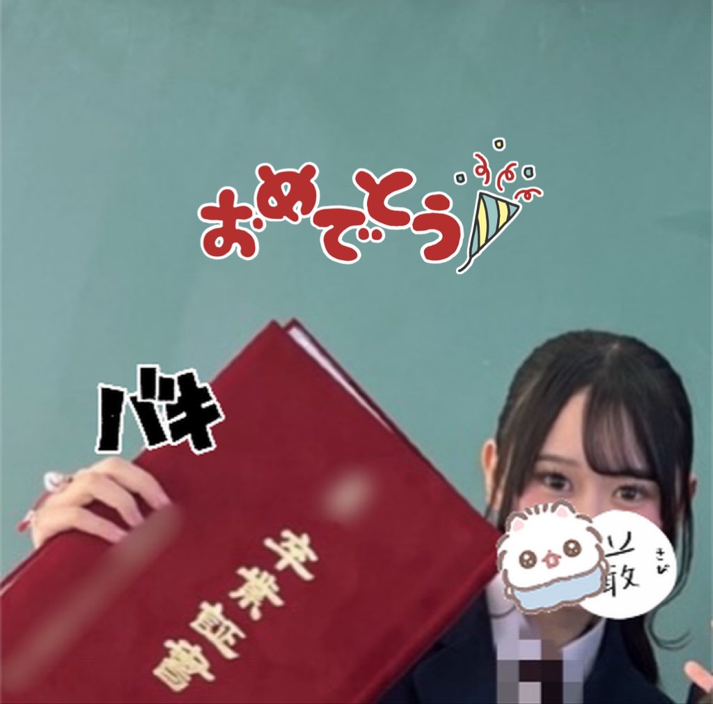 ド田舎学生から都会学生 tweet media