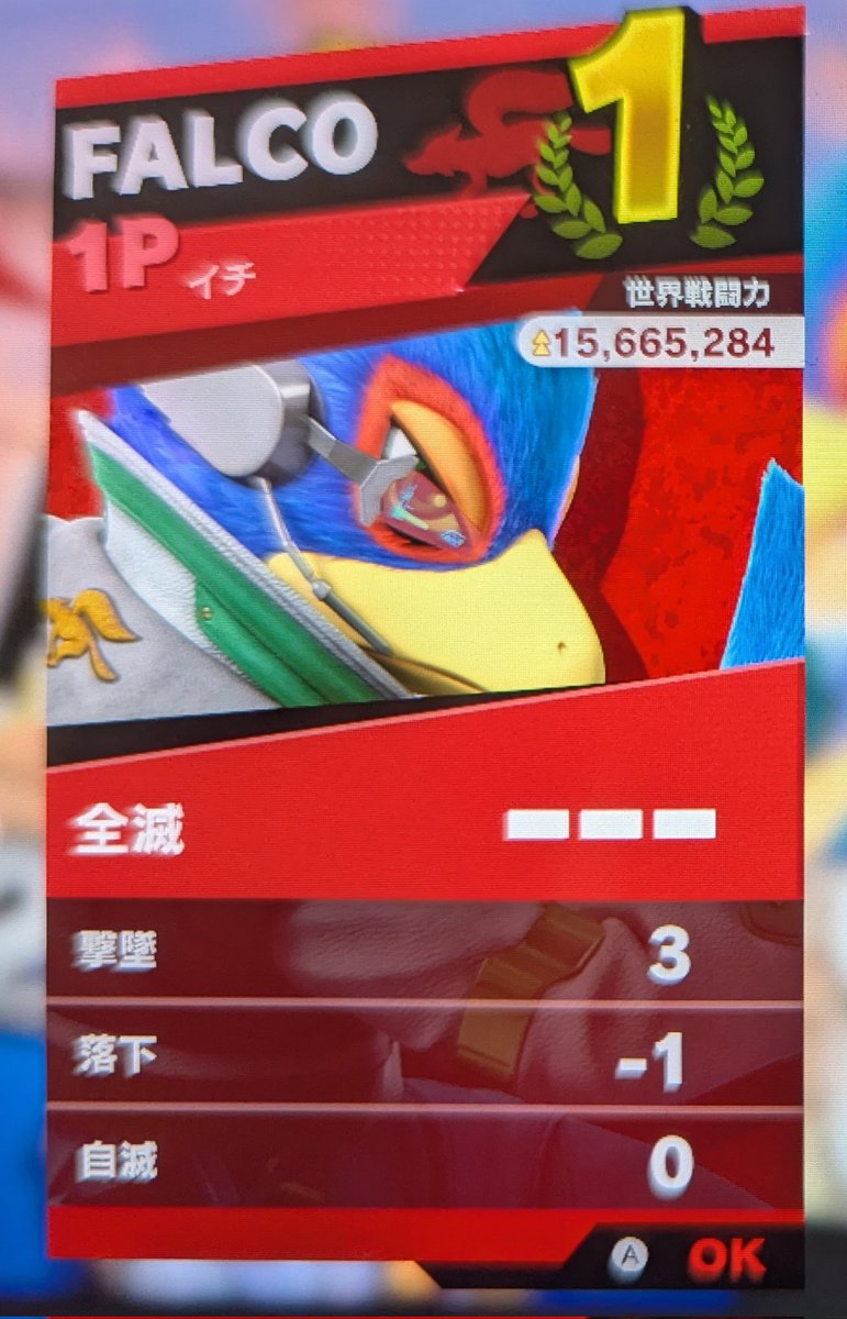 金ザッテ tweet media