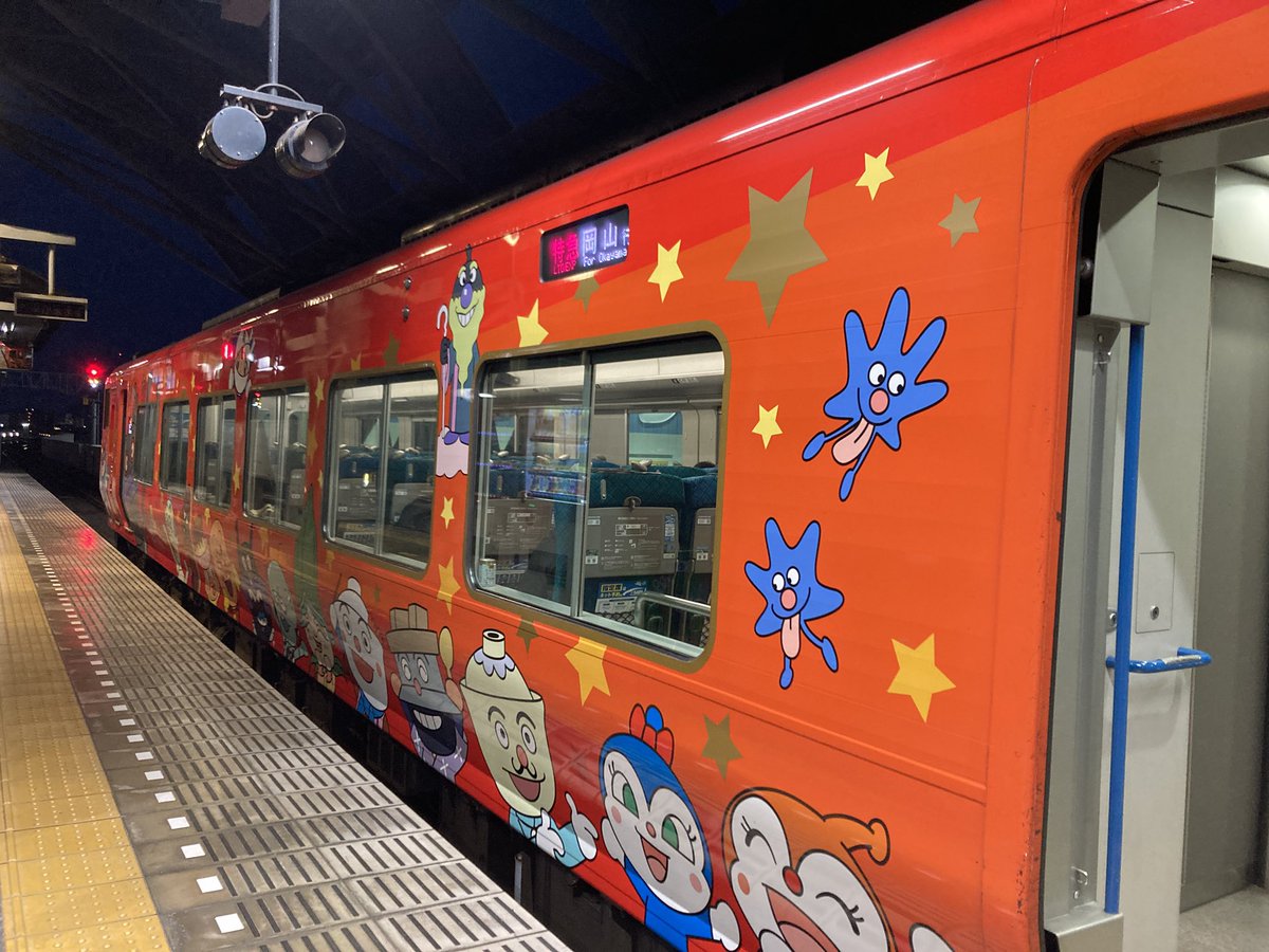 531_4951's tweet photo. 弾丸帰省 https://t.co/aFLjrTrSE9