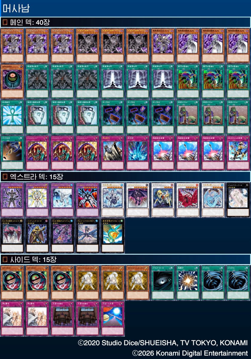 쭌구리 tweet media