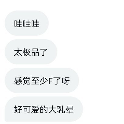 折耳猫 tweet media