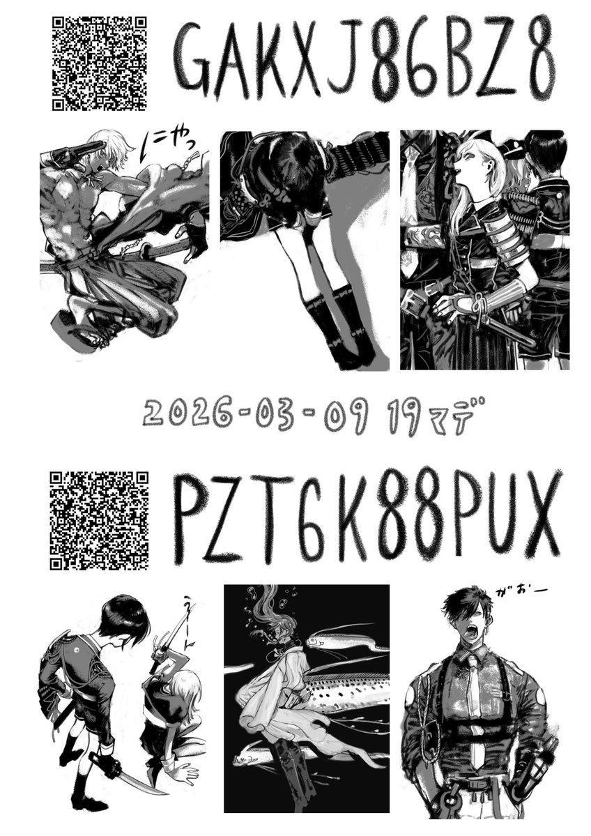 たぶんできるはずです