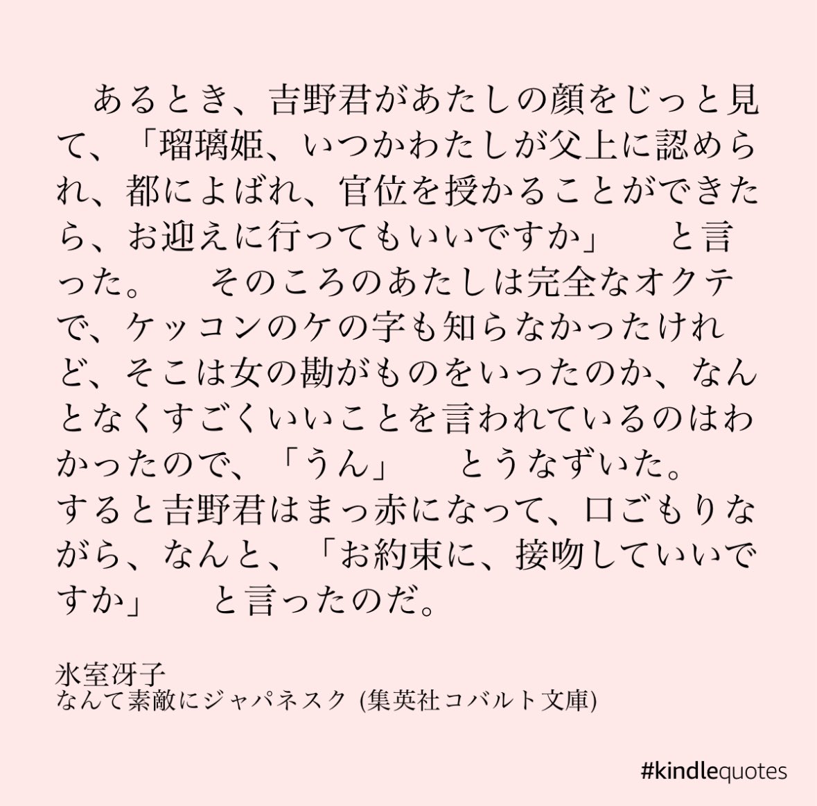 ぴっころ@おぎわら新緑祭 tweet media